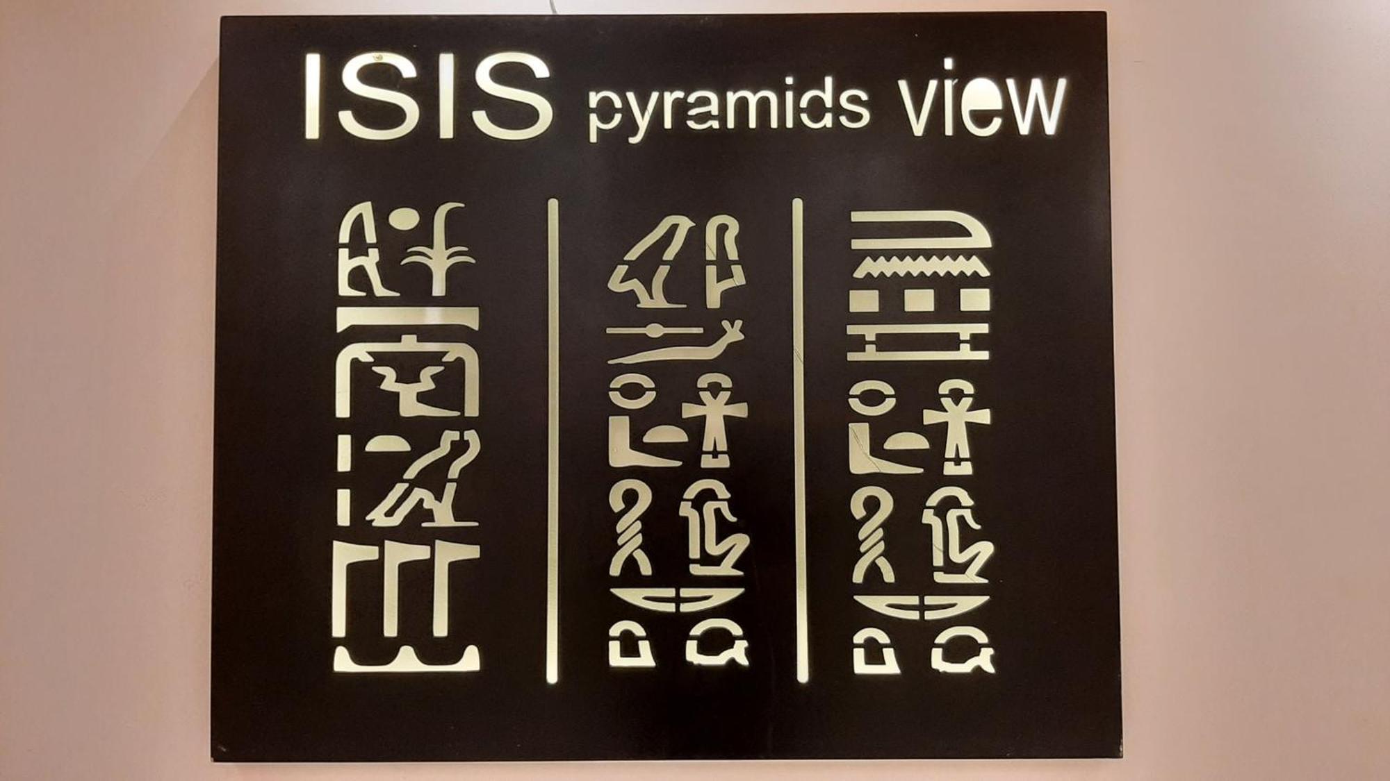 Queen Isis Pyramids View Al Kawm al Akhdar 외부 사진